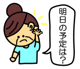 This is Mum. sticker #3876773