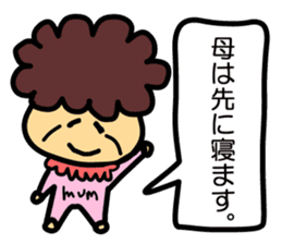 This is Mum. sticker #3876774