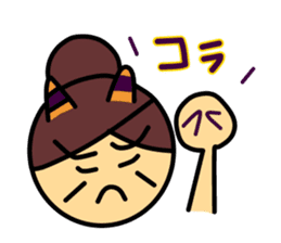 This is Mum. sticker #3876778