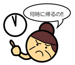 This is Mum. sticker #3876779