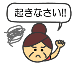 This is Mum. sticker #3876780