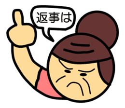 This is Mum. sticker #3876781