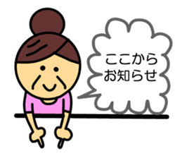 This is Mum. sticker #3876782