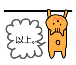 This is Mum. sticker #3876783