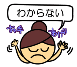 This is Mum. sticker #3876784