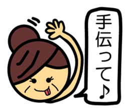 This is Mum. sticker #3876790