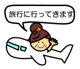 This is Mum. sticker #3876792