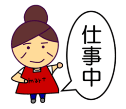 This is Mum. sticker #3876797