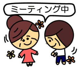 This is Mum. sticker #3876799