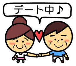 This is Mum. sticker #3876800