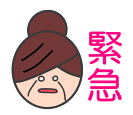 This is Mum. sticker #3876804