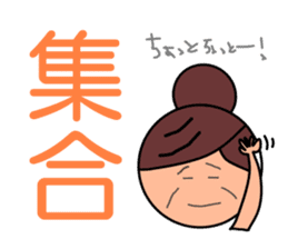 This is Mum. sticker #3876806