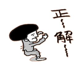 go with afuro sticker #3876809