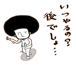 go with afuro sticker #3876811