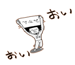 go with afuro sticker #3876814