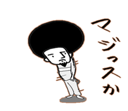 go with afuro sticker #3876818