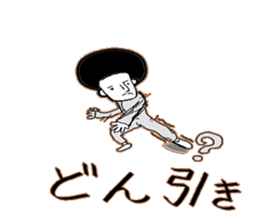 go with afuro sticker #3876823