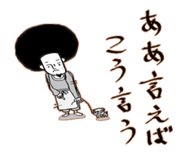 go with afuro sticker #3876826