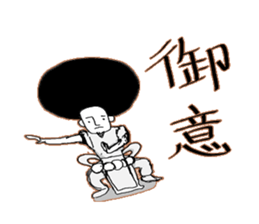 go with afuro sticker #3876827