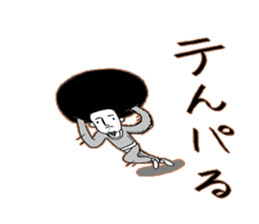 go with afuro sticker #3876828