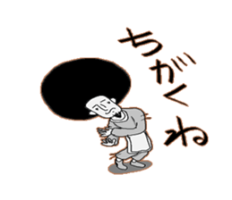 go with afuro sticker #3876830