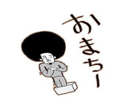 go with afuro sticker #3876834