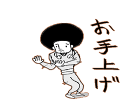 go with afuro sticker #3876841