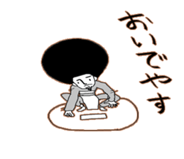 go with afuro sticker #3876842