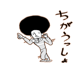 go with afuro sticker #3876845