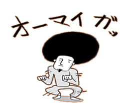 go with afuro sticker #3876846