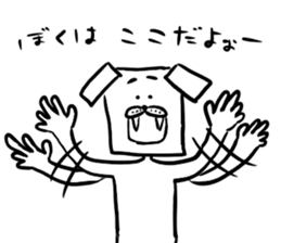 bog square sticker #3876893