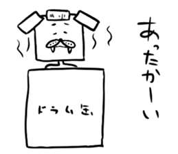 bog square sticker #3876901