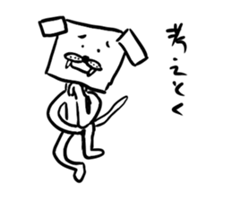 bog square sticker #3876906