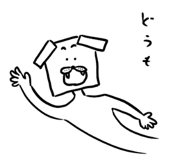 bog square sticker #3876915