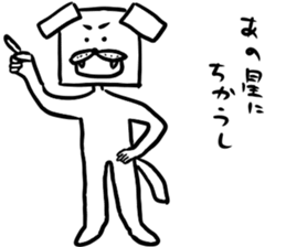 bog square sticker #3876925