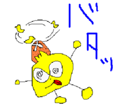 Mugen-kun sticker #3877064