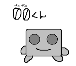 Mugen-kun sticker #3877073