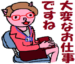 What Myako Around Forty Meant 2 sticker #3877247