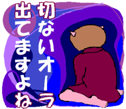 What Myako Around Forty Meant 2 sticker #3877248