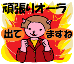 What Myako Around Forty Meant 2 sticker #3877249