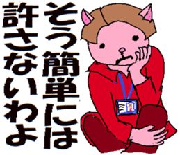 What Myako Around Forty Meant 2 sticker #3877251