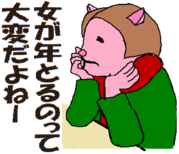 What Myako Around Forty Meant 2 sticker #3877252