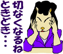 What Myako Around Forty Meant 2 sticker #3877253