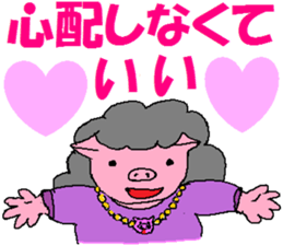 What Myako Around Forty Meant 2 sticker #3877254