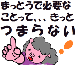 What Myako Around Forty Meant 2 sticker #3877257