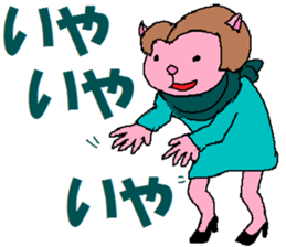 What Myako Around Forty Meant 2 sticker #3877260