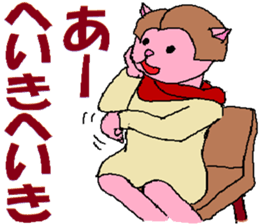 What Myako Around Forty Meant 2 sticker #3877261