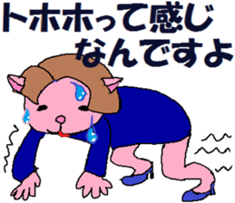 What Myako Around Forty Meant 2 sticker #3877262