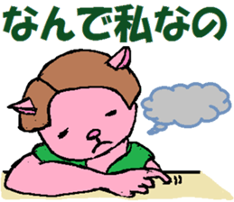 What Myako Around Forty Meant 2 sticker #3877265