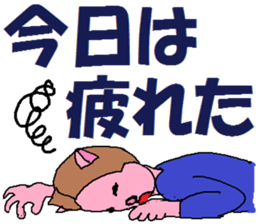 What Myako Around Forty Meant 2 sticker #3877266